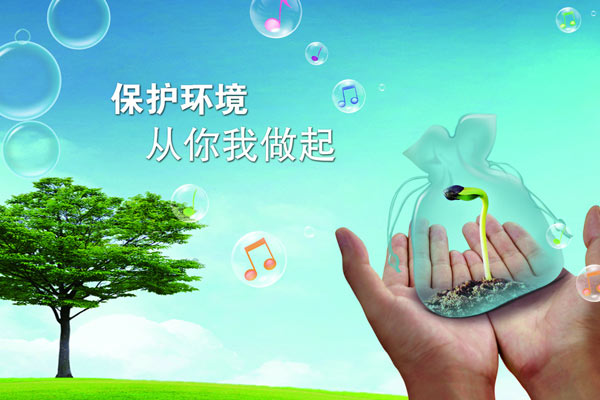 環(huán)保部公布《環(huán)境保護(hù)公眾參與辦法》，自2015年9月1日起施行