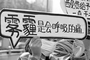 防霾，以人為本才能治標(biāo)治本