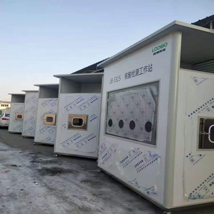 環(huán)保人助力疫情防控，路博環(huán)保核酸采樣亭加急生產(chǎn)中