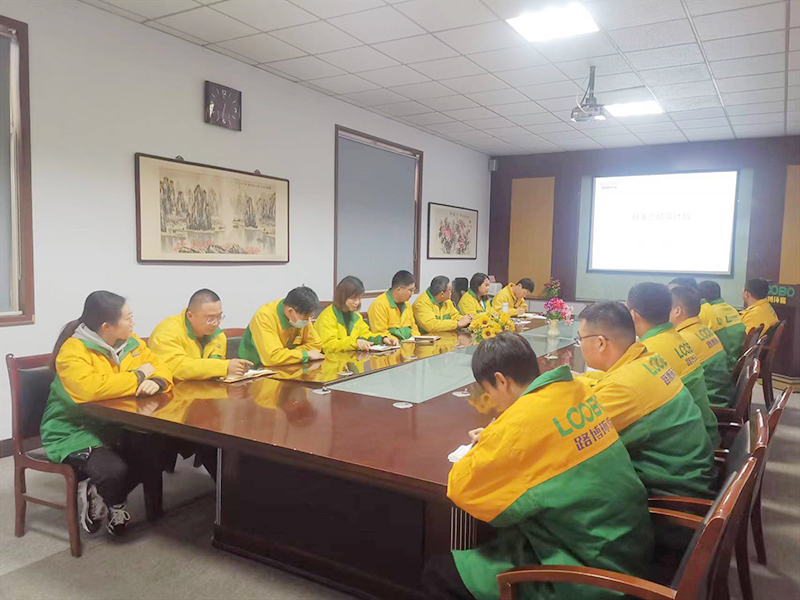 聚力前行，不負(fù)韶華|青島路博召開月度工作會議