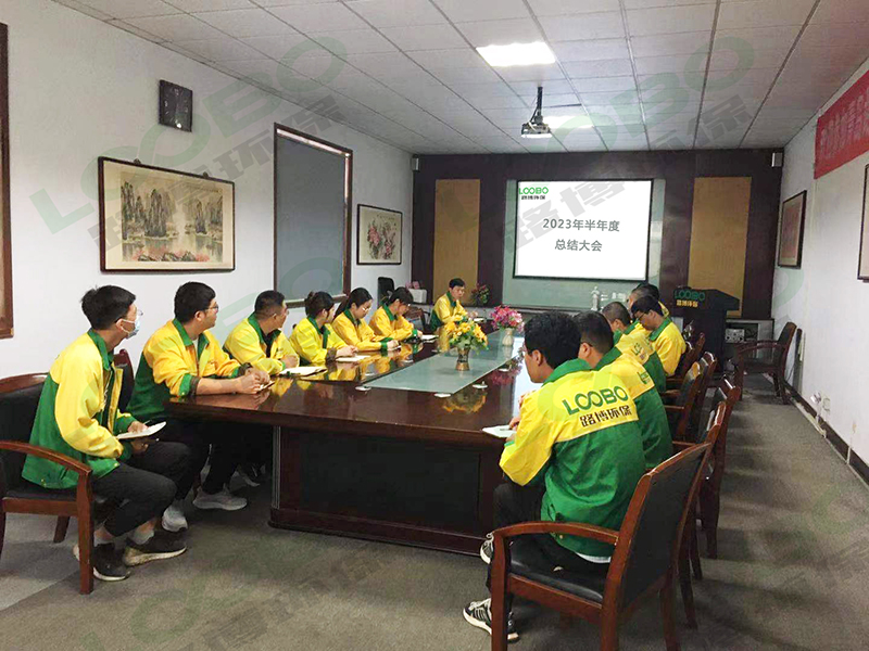 23年半年度總結(jié)會議.jpg 23年半年度總結(jié)會議.jpg